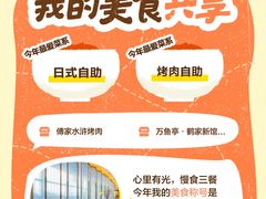 -江南雅厨(李公堤店)