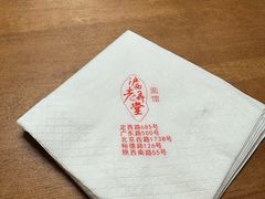 -沪西老弄堂面馆(定西路店)