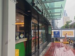 -永康饼屋(桑达大厦总店)