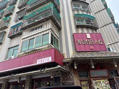 -海坛特色小吃·只做平潭特色菜(平潭店)