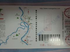android_upload_pic-黄河九曲第一湾
