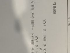 -中国中医科学院望京医院(院本部)