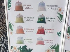 -春莱·泰式奶茶·老挝冰咖啡(湾里庙店)