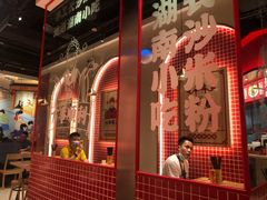 -万利记·长沙粉面小吃(福永天虹店)