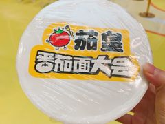 -龙湖重庆时代天街
