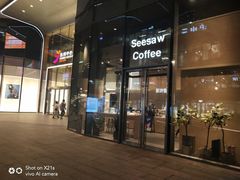-Seesaw Coffee(苏州中心店)