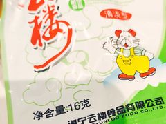 -WeRoom五润十时(金山店)
