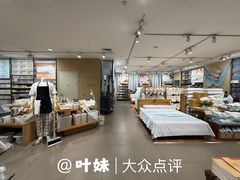 店内环境-MUJI无印良品(星光68广场店)