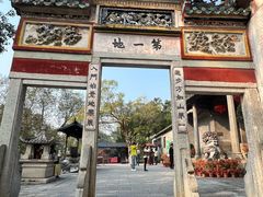 -国恩寺