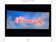 -万达影城(闵行颛桥万达广场杜比影院店)