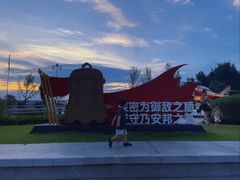 -成飞公园