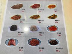 -服务大楼冷面(延大店)