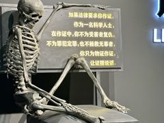 -李昌钰刑侦科学博物馆