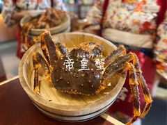 -蟹田居·活蟹料理(东城店)
