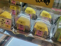 -鹤所·低糖零蔗糖烘焙(长楹店)
