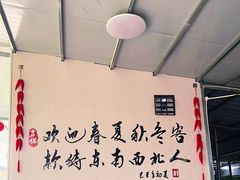 -李幺师鱼馆