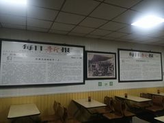 大堂-津门永胜包子铺(哈尔滨道总店)