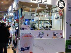 -茶百道(爱融荟城店)