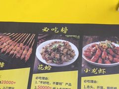 -望京小腰(北京总店)