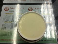 -义顺牛奶公司