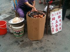 -阿婆五香蛋(水游城店)