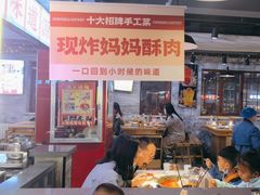 -牛市坎火锅(温州街店)