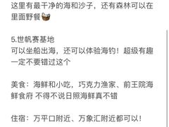 -巧克力渔家.小船海鲜胶东菜(万平口店)