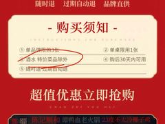 -七欣天香辣蟹火锅(苏州东大街店)