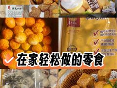 -杭州西湖银泰百货