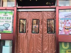 -护国寺小吃(地安门店)