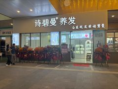 -万宝财富商业广场
