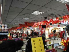 -物美超市(三里河店)
