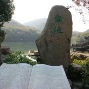 -白马涧龙池景区