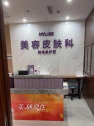 -厦门美莱整形美容医院