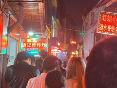 -胡仁根胡记炸炸炸