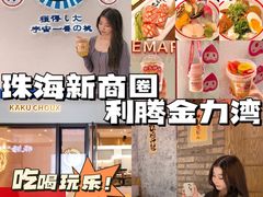 -利腾金力湾商业中心