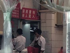 -易记皮肚面(明瓦廊店)