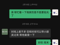 -无界眼镜MaxLess(五角场万达店)