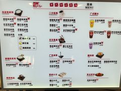 -西关二少双皮奶(青龙巷店)