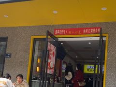 -阿生哥螺蛳粉•火锅(永安街店)