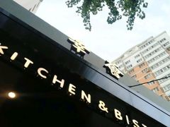 -幸薈飯堂