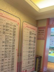 点击看大图 -北京俪婴妇产医院(朝阳大悦城店)