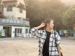 -东部华侨城