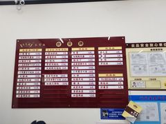 菜单-吴茂兴本帮面(泰兴路店)