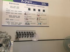 -宝岛眼镜(常熟珠江路欧尚店)