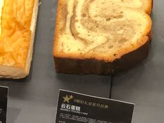 云石蛋糕-星巴克(深圳平安金融中心B1店)