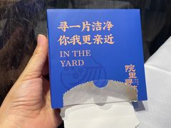 -院里寻菜·精致庭院菜(观沙岭店)