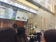 -眷茶(赛格国际购物中心店)