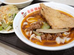 -老柴削面(向阳里店)