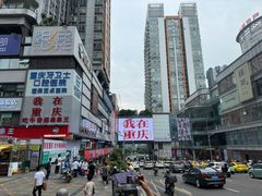 -观音桥步行街